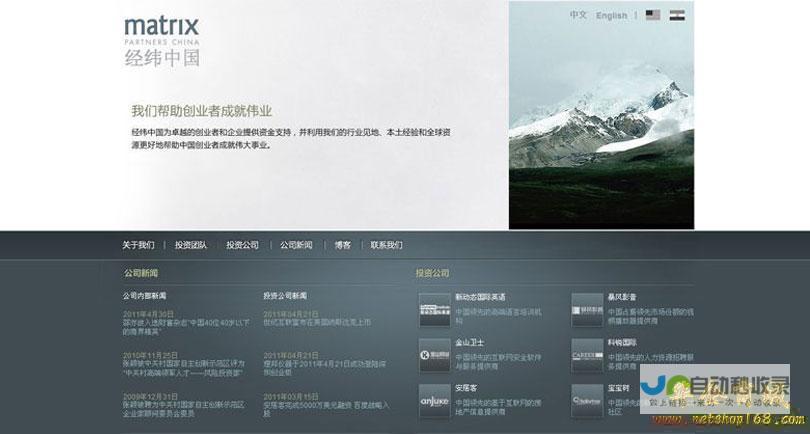 新疆网站制作 - 专业、高效、定制化网站解决方案