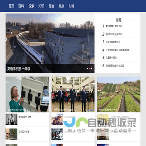 恶贯满盈网
