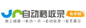 生活通